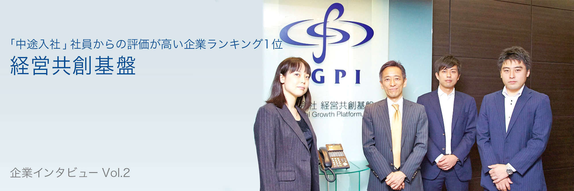 株式会社共創 Collabotech